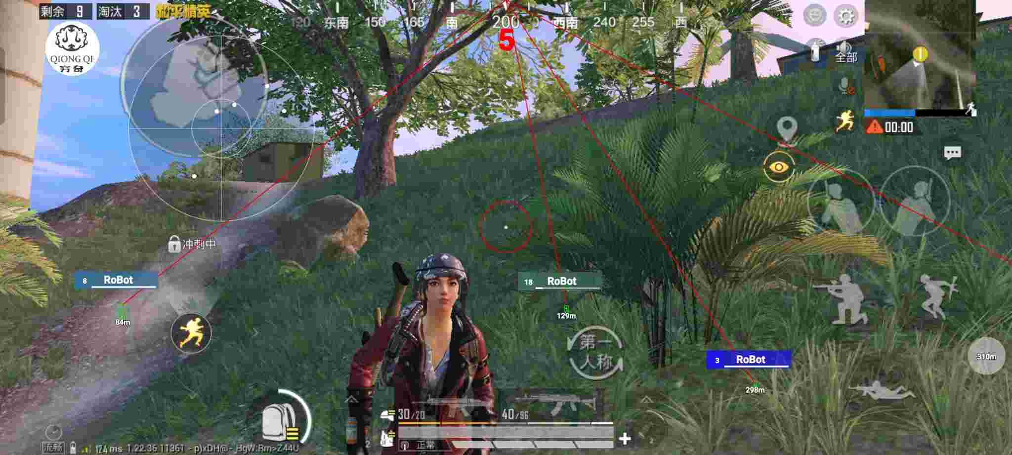 和平精英穷奇直装 - ��ƽ��Ӣ������������辅助预览图